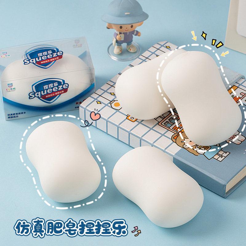 Squishy Soap Party Favors Gifts Simulated Soap Anti-Stress Fidget Toy Squishy Soap Desktop Accessiories Birthday Party Gifts S