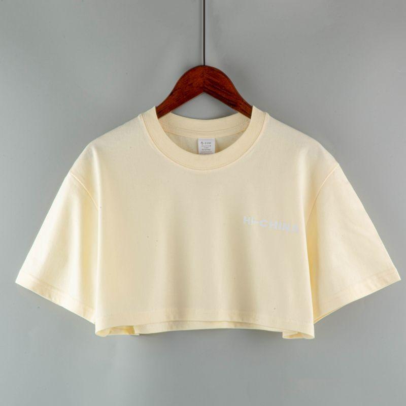 

HipHop Super Short Ins Top Jzaa T-shirt Beige 2XL