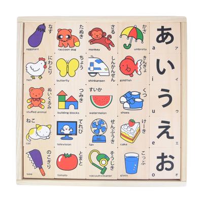 Blocos de construção NOKUBI Gujo Hachiman Moji 50 idades e feito no Japão, peças, 1,5 para cima, (Brinquedo Educativo)