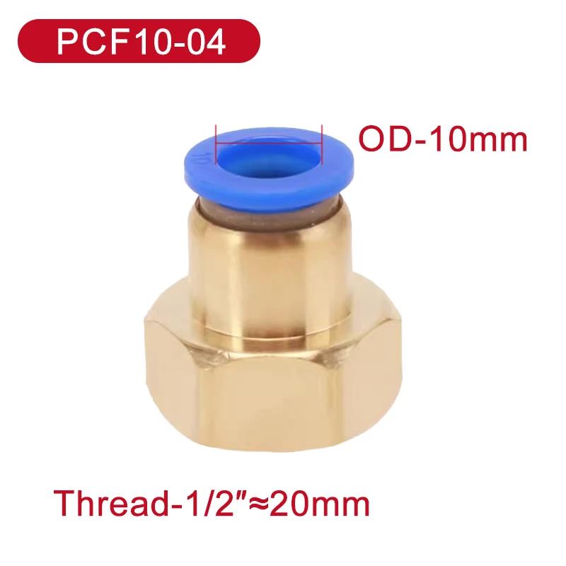 5Pcs 4/6/8/10/12mm PCF Pneumatic Quick Connector Water Air Fitting BSP Female Thread Brass Quick Joint Hose Tube Pipe Fuel System Fittings7
