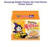 Samyang Buldak Chicken Stir Fried Cheese Ramen Korean Ramen