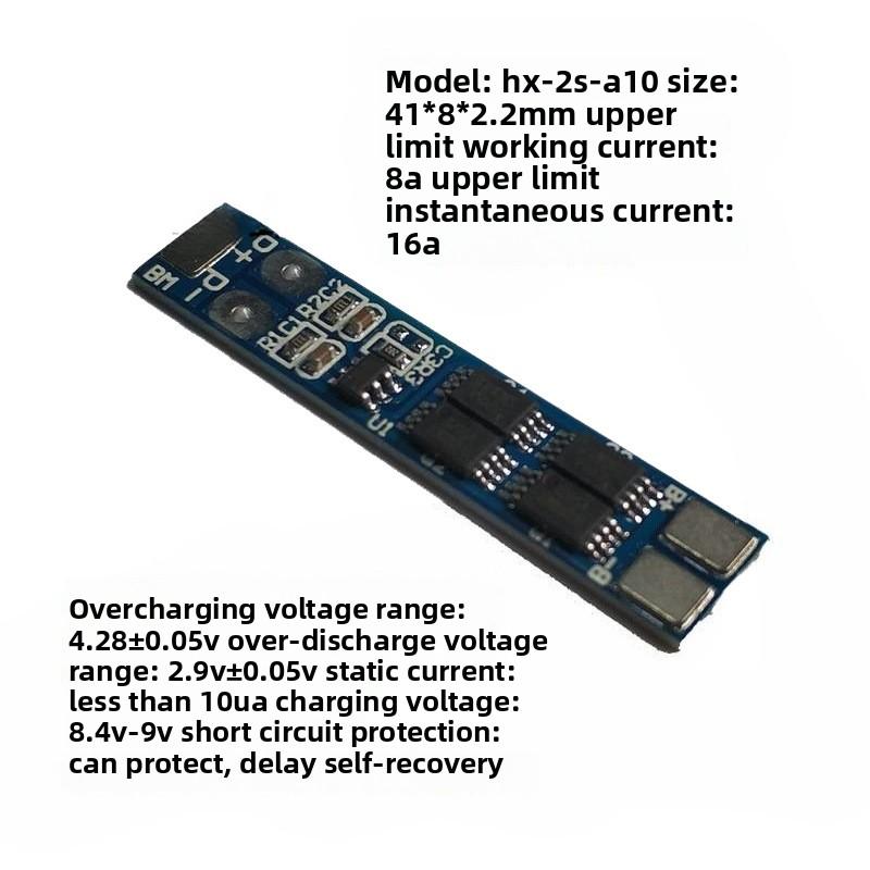 2S 7.4V/8.4V Lithium Battery Protection Board 8A Working Current 16A Current Limit