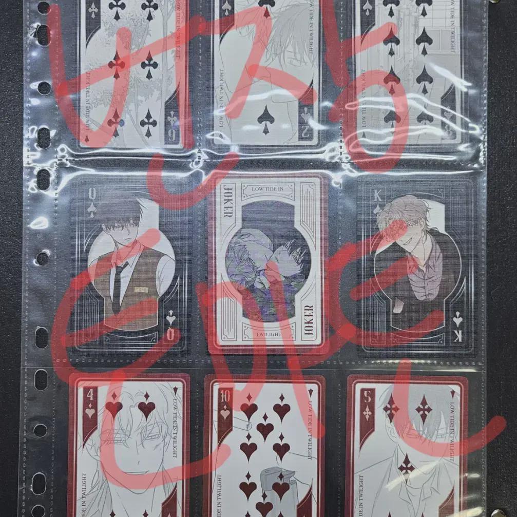 

Bomtunsig Water Night Waterside Night Photo Card