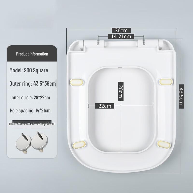Hui Huadu Square Soft-Close Quick-Release Toilet Seat