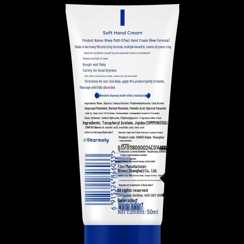 Nivea Multi-Effekt Handcreme 50ml x 5er-Pack