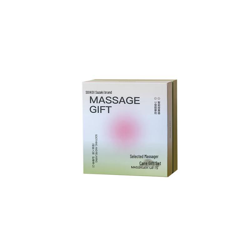 Siquku Business Massage & Wellness Set S11