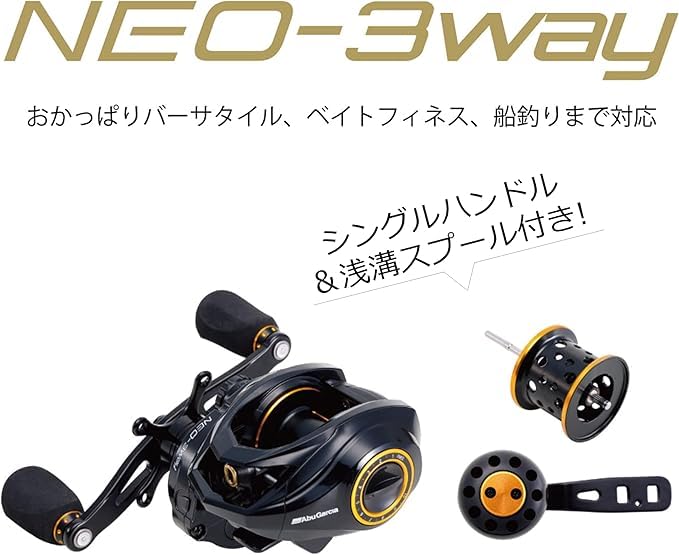 AbuGarcia 7 Jigging Casting Vertical Spare Spool and Handle NEO-3way [Used]