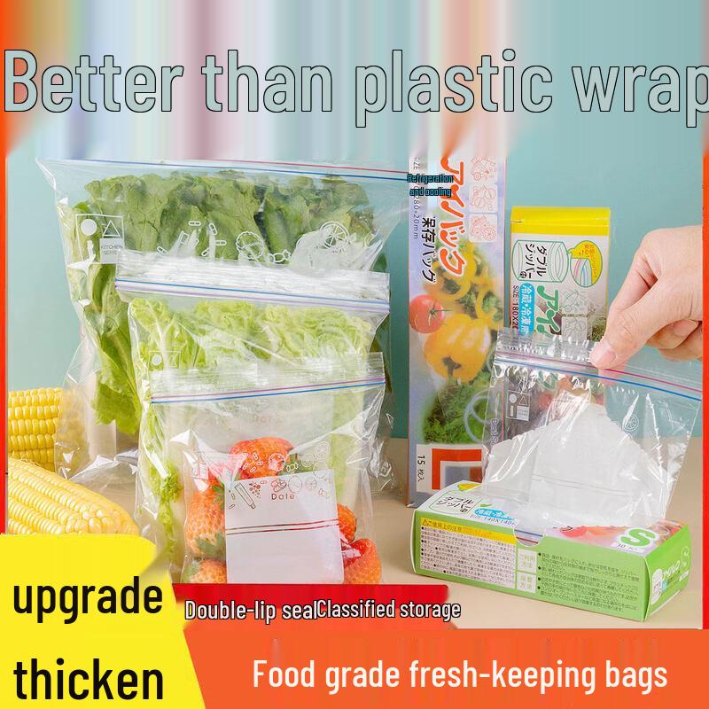 ZISIZ Reusable Food Storage & Freezer Bags