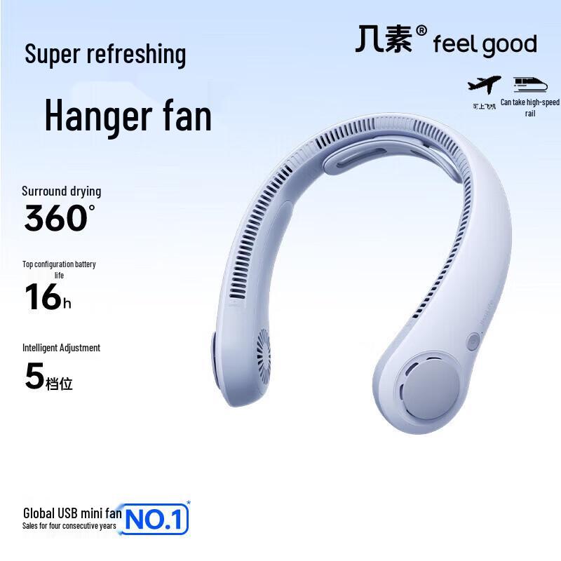 Jisu Life4 Bladeless Portable Neck Cooling Fan
