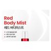 Dr.want - Red Body Mist