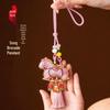 Song Brocade Little Horse Tassel Car Pendant: 2026 Handmade Creative Ornament for Car Interior and Gifts