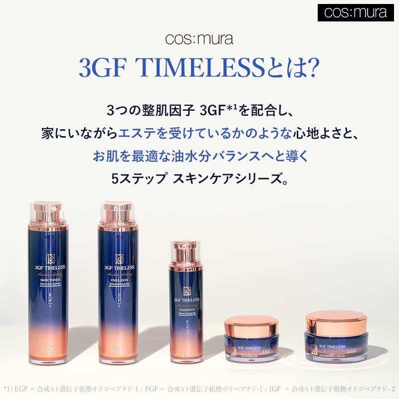 Offizieller Shop 3GF TIMELESS Timeless Emulsion 120ml [Cosmura] (Milchlotion)