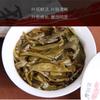 2017 HAIWAN Old Comrade Wei Tian Xia Ren Zuo Hao Cha Pu-erh Tea Cake 357g Raw