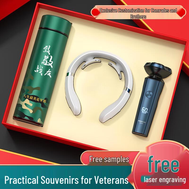 PLA Army Day Commemorative Gift Set