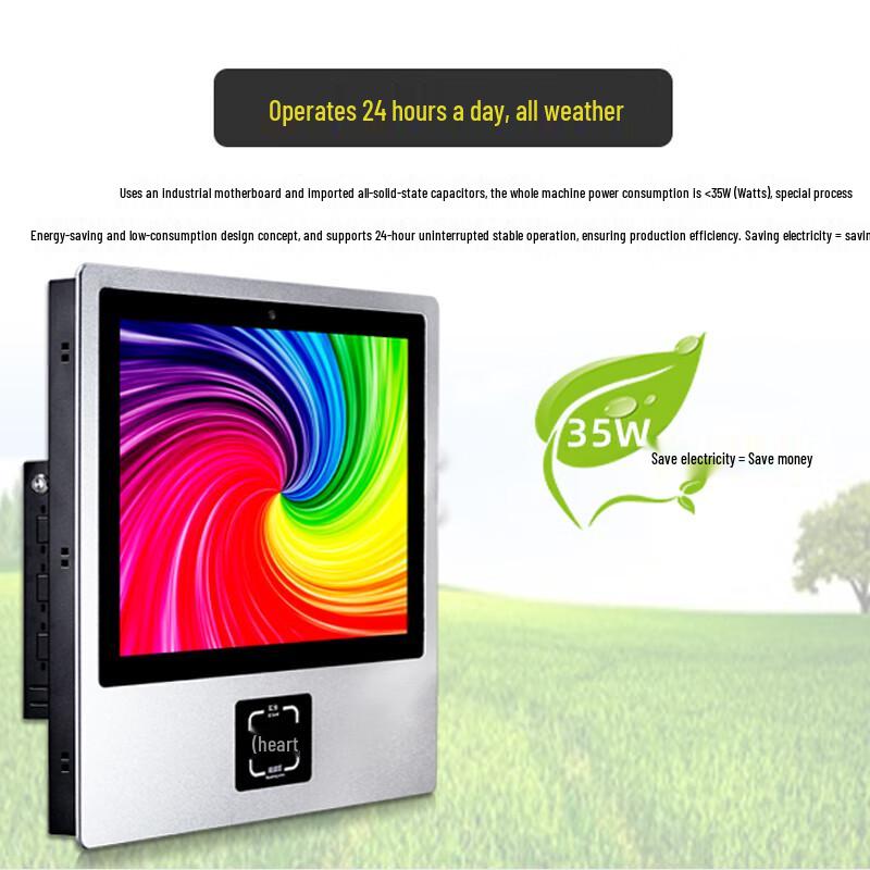ZHICHUN 15-inch Industrial Touchscreen All-in-One PC (CN version)