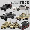 MOC Bricks Toys Military Vehicle Car City Street View Transportation Truck Building Blocks Gun Armored Gifts Christmas Gifts