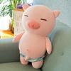 Cute Hooligan Pig Doll Plush Toy Large Swimming Trunks Small Pink Pig Cartoon Throw Pillow Couple Gift Grab Machine Doll