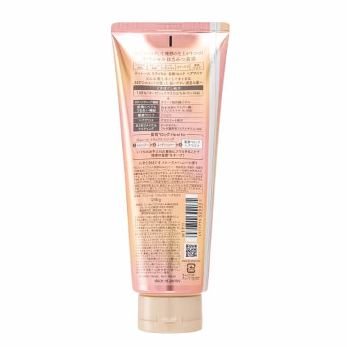 KOSE KOSE Jereme Relax Hair Quality Lock Hair Mask 230g Maintain Ideal Hair Quality and Mange Treatment Floral Honey Scent 230g (x 1)