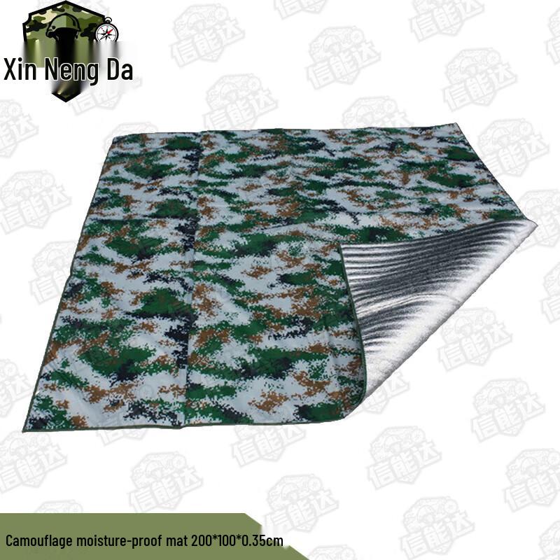 

Xinnengda Camouflage Camping Sleeping Pad