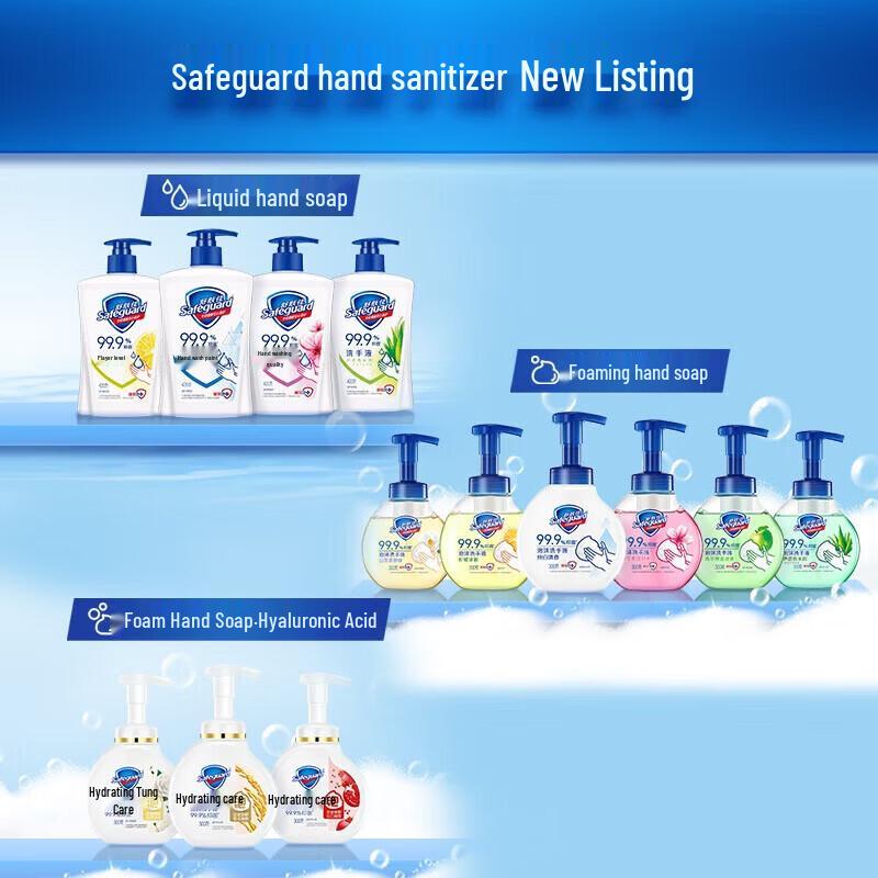 Safeguard Foaming Antibacterial Hand Soap - Cherry Blossom Scent