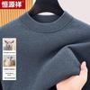 Hengyuanxiang Men's Cashmere Mock-Neck Knit Sweater