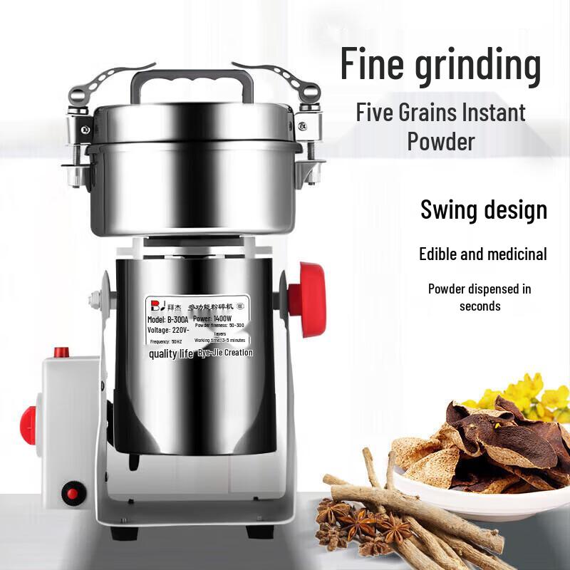 Baijie Household Electric Grain and Herb Grinder