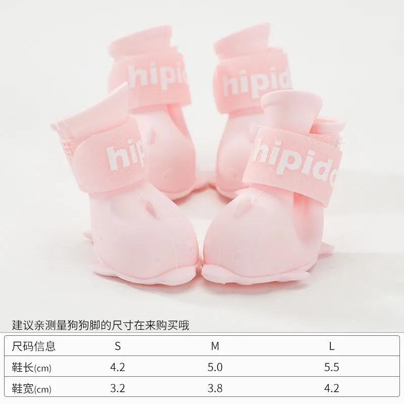 4pcs/set Waterproof Pet Dog Shoes Anti-slip Rain Boots Footwear for Small Cats Dogs Puppy Dog Pet Booties Pet Paw Accessories