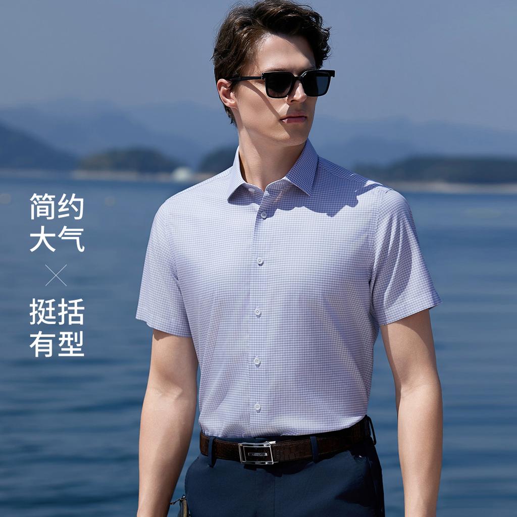 DP Ready To Wear Ironless Short Sleeve Shirt Men's Polo Minimally Checkered Commuter Top