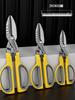 Heavy-Duty Tin Snips for Cutting Metal, Aluminum, and Stainless Steel