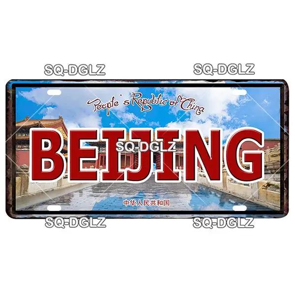 

Europe City Plate Metal Sign - Vintage Tin Wall Decor for Bar
