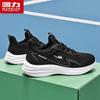 Warrior Men's Breathable Mesh Lightweight Running Shoes