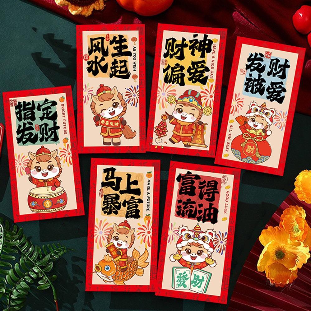 

6pcs Best Wishes 2026 Horse Year Money Envelope Chinese Tradition Red Envelope New Year Celebration Style 7