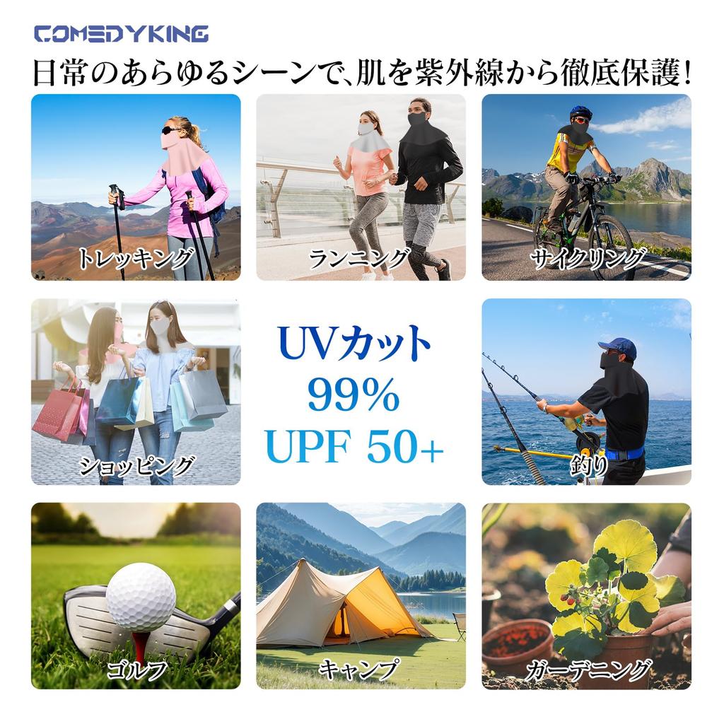 COMEDYKING New for Summer Patented Sun Protection Face UV Ice Silk Separate Cool to the Sunscreen Face Comfortable Ear Adjustable Ear Sun Protection