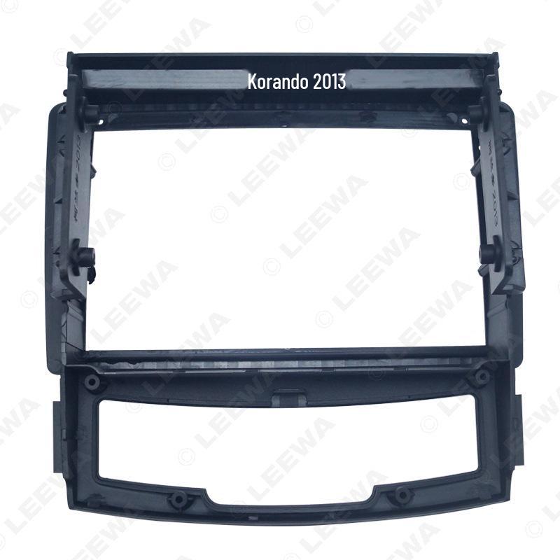 Adjustable Bezel for 10-13 SsangYong Korando 9-inch Android Navigation Screen Frame