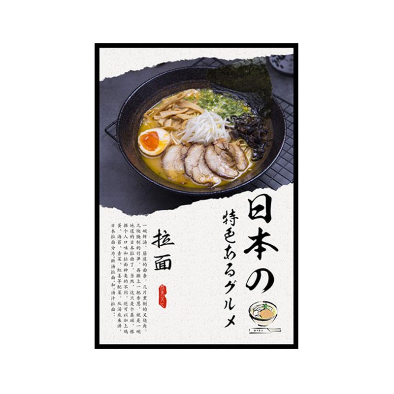 Ιαπωνική αφίσα σολομού με σούσι και ιαπωνικό ράμεν, αυτοκόλλητα τοίχου, ζωγραφική εστιατορίου, διαφημιστική πινακίδα, ταπετσαρία