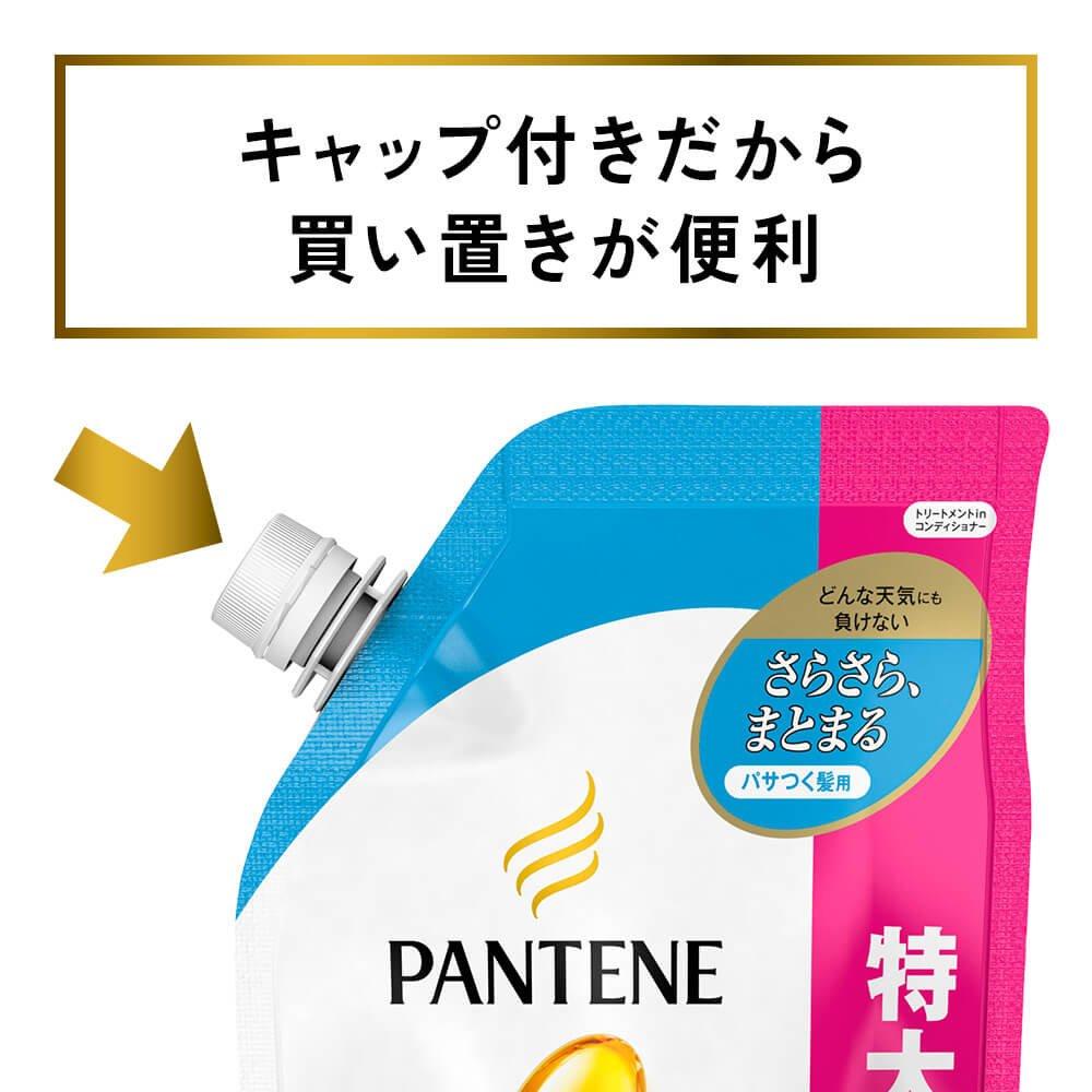 Pantene Moist Smooth Care Conditioner Refill 600g Large