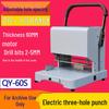 Qiyan QY-60S Electric 3-Hole Punch with Auto Dust Suction CN Plug (adapter Included)