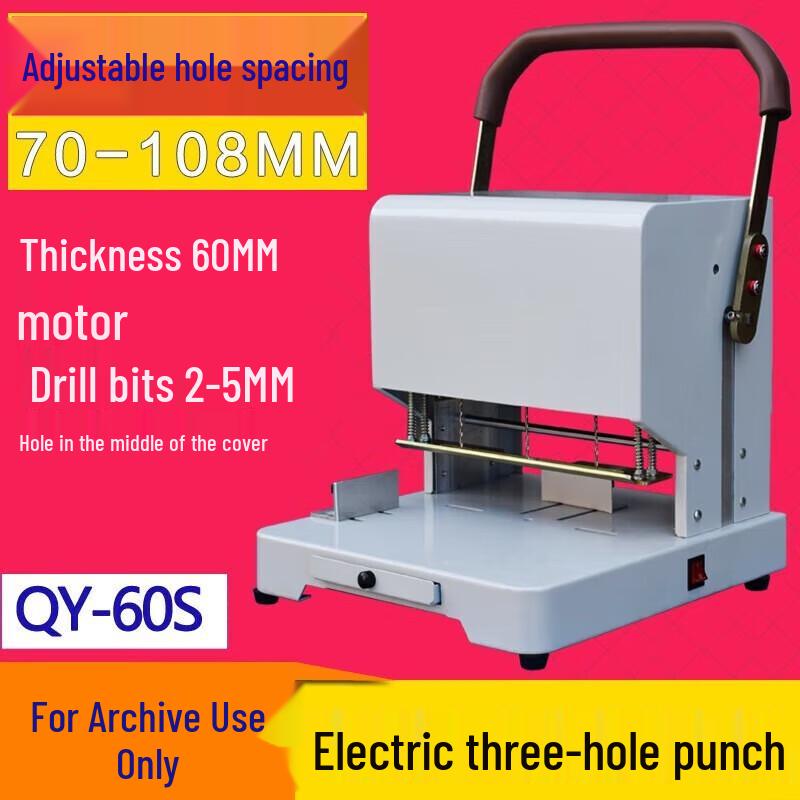 Qiyan QY-60S Electric 3-Hole Punch with Auto Dust Suction CN Plug (adapter Included)