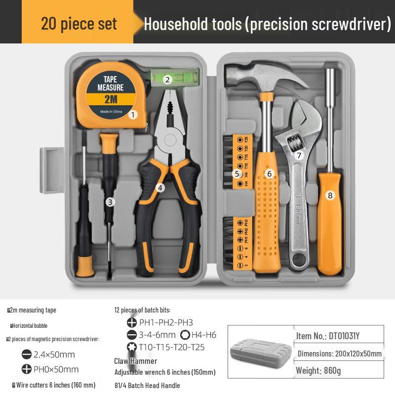 Zhu Chuang 20-Piece Tool Set CN plug (adapter included)