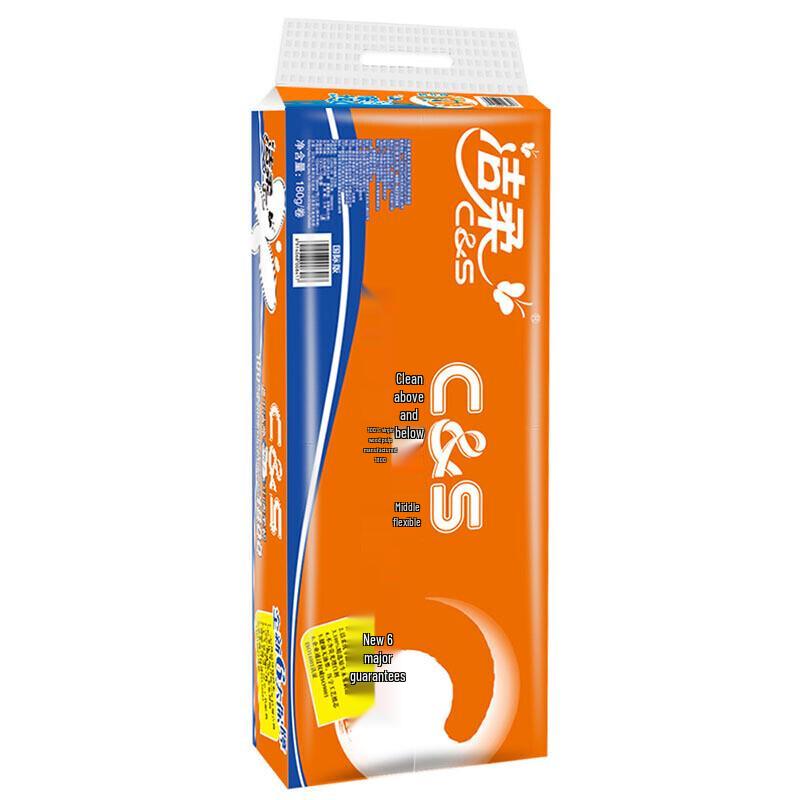 Jierou Cored Toilet Paper Rolls