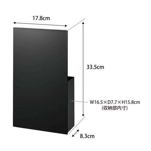 Yamazaki Tower, a hidden magnetic wrap holder in black, measuring 17.8cm W x 8.3cm D x 33.5cm H. This floating, hidden storage lap stand is part of th