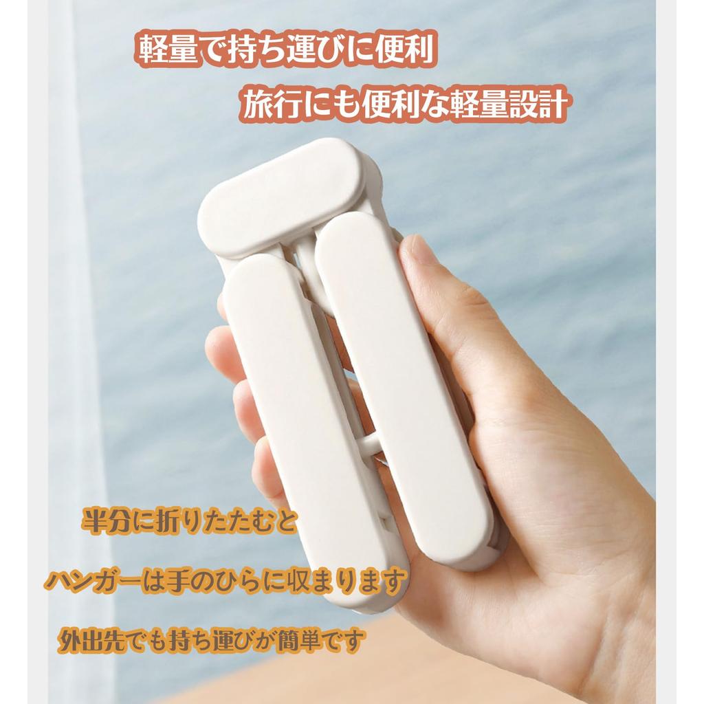 FUYUERO 2025 Folding Travel with Travel Clothes Drying Travel Convenient for Overseas Business Outdoor and Smaller Than a Pack of 4 Ultra-Compact