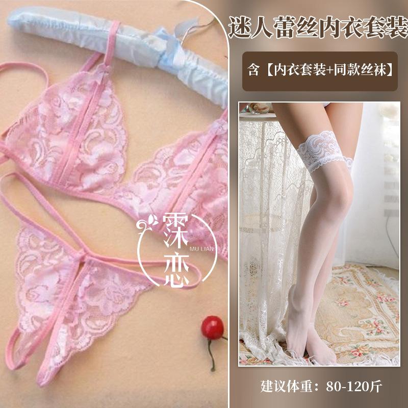 Sexy panties three-point lace open panties seduction perspective bikini lingerie women