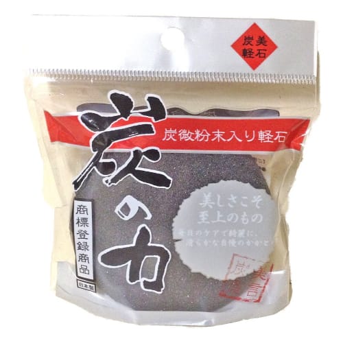 The power of charcoal Pumice