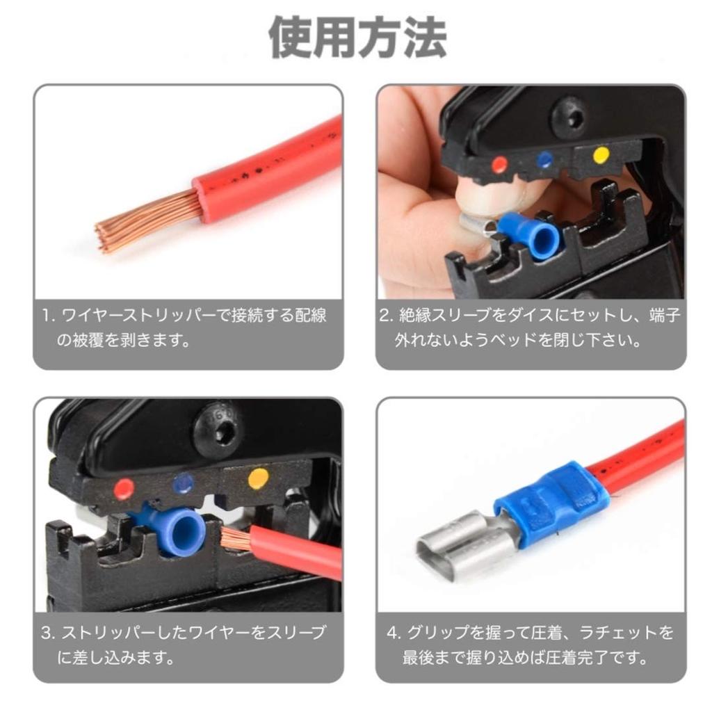 IWISS Crimping Pliers for Insulated Crimp with Crimping and a Set of 285 Insulated Crimp Sleeves for Copper Wire IWS-03C Terminals, 0.5-6.0 Sq.,