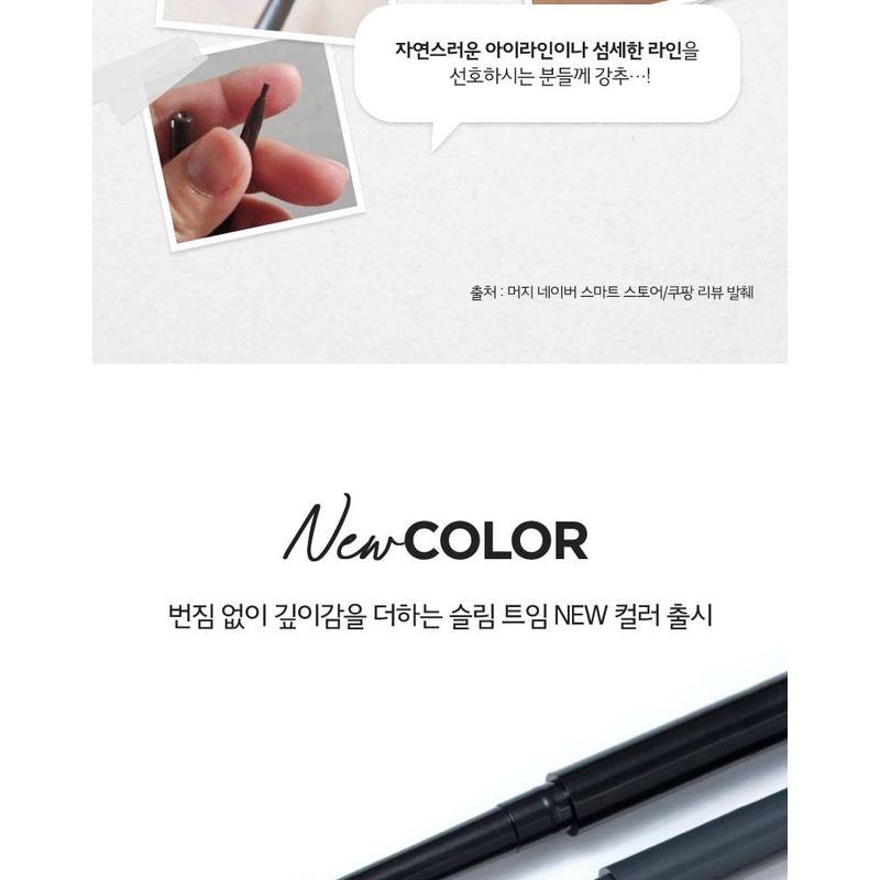 MERZY - The First Slim Gel Eyeliner - 7 Colors