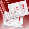 Ruyi Collagen Freeze Dry facial mask Anti wrinkle Firming Double anti Repairing, Moisturizing and Whitening