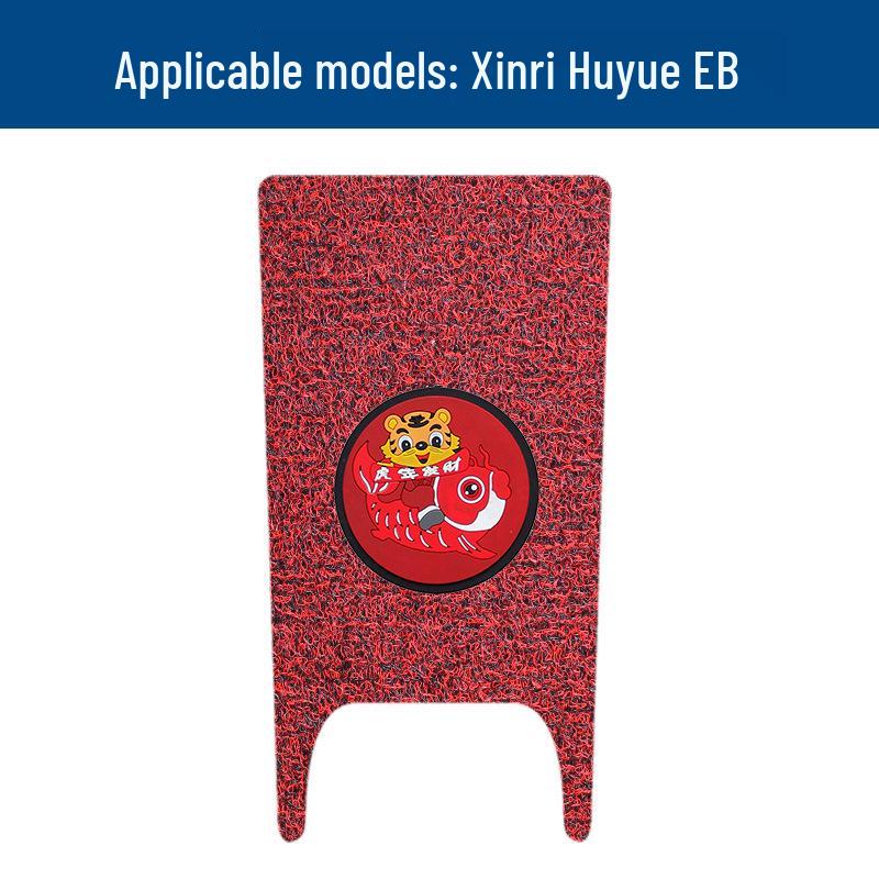 Xinri Huyu EB Waterproof, Dirt-Resistant Pedal Mats for Electric Vehicles