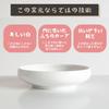 Trampalan nicotto White porcelain tableware for children 19cm Made in Japan Mino ware White dish Food education Easy-to-scoop One-plate