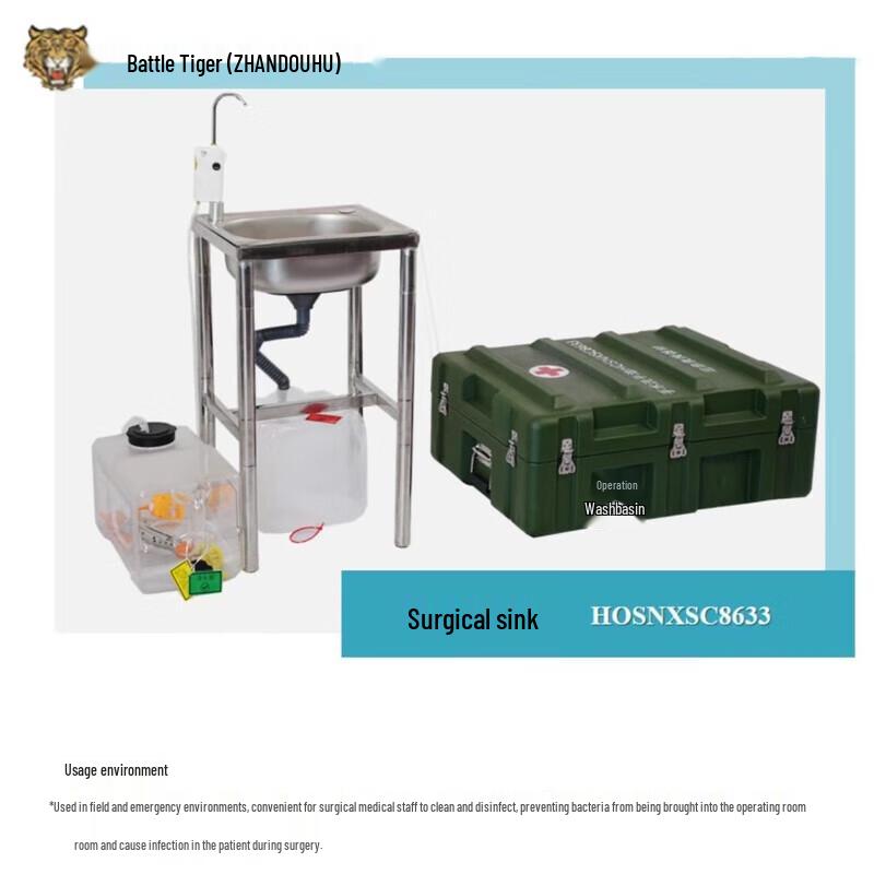 ZHANDOUHU Emergency First Aid Equipment